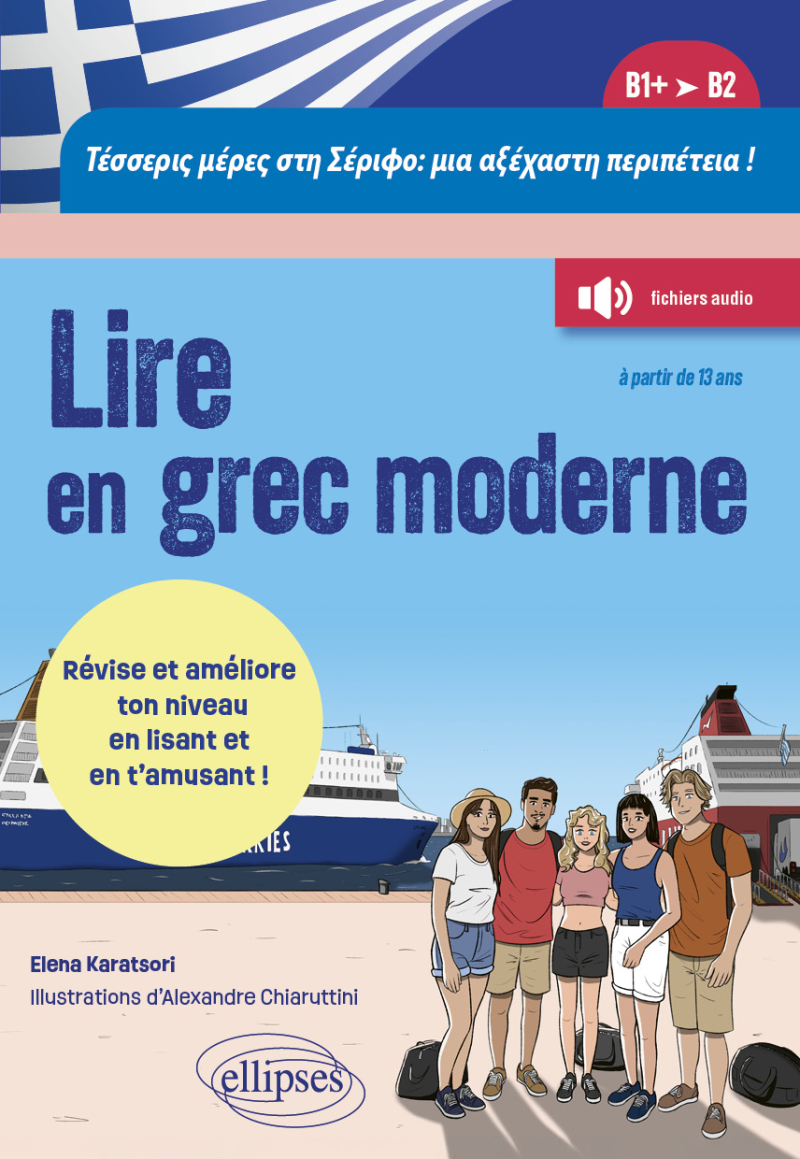 Lire en grec moderne - Quatre jours à Sérifos : une aventure inoubliable ! (B1-B2) - Révisez et améliorez votre niveau en lisant et en vous amusant ! (avec fichiers audio)