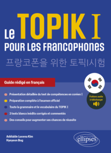 Le TOPIK I pour les francophones - Préparation au test de compétences en coréen I. Guide rédigé en français. (avec fichiers audio)