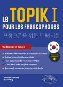 Le TOPIK I pour les francophones - Préparation au test de compétences en coréen I. Guide rédigé en français. (avec fichiers audio)