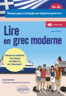 Lire en grec moderne. Quatre jours à Sérifos : une aventure inoubliable ! (B1-B2) - Révisez et améliorez votre niveau en lisant et en vous amusant ! (Avec fichiers audio)
