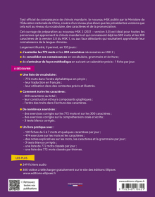 Réussir le nouveau HSK 2 en 120 jours - 772 mots et 300 caractères (avec fichiers audio et vidéos)