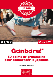 GANBARU ! – 50 points de grammaire pour commencer le japonais