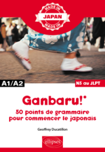 GANBARU ! – 50 points de grammaire pour commencer le japonais - A1-A2/N5 au JLPT